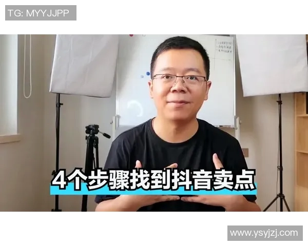 注册抖音的足球明星们如何利用短视频吸引粉丝和提升个人品牌影响力