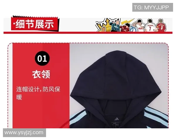 时尚足球明星联名卫衣情侣款打造运动与浪漫完美结合的潮流新选择